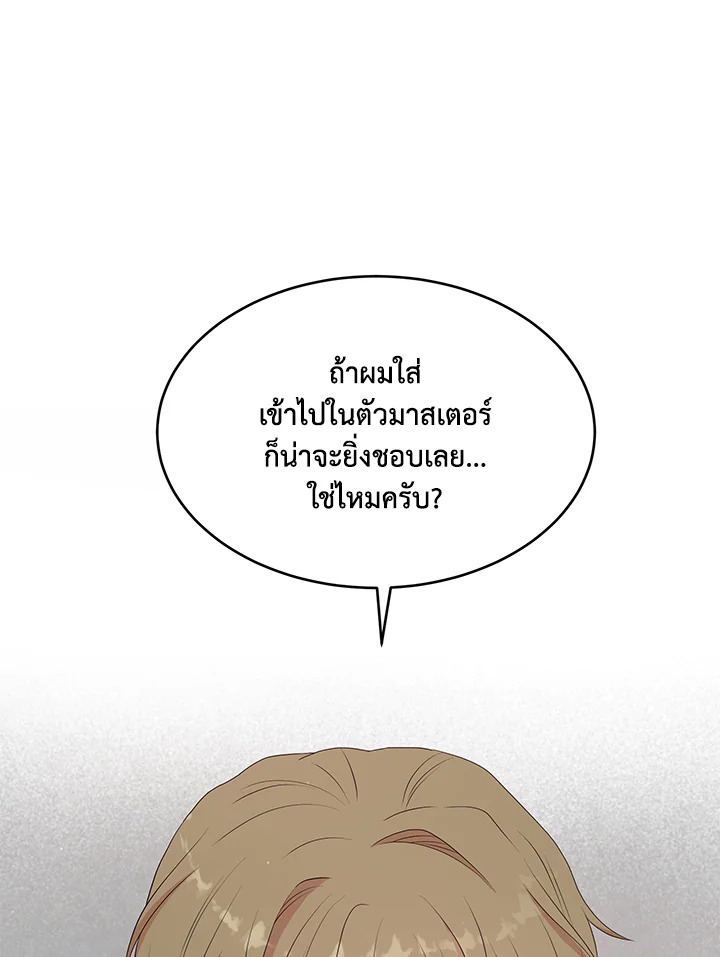 หน้า 98