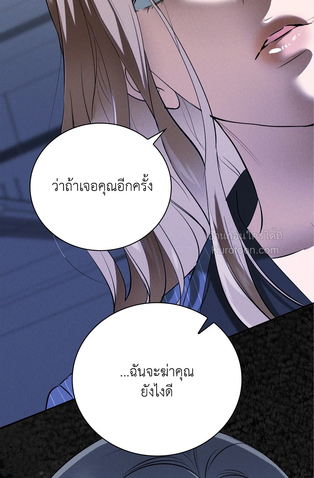 หน้า 87