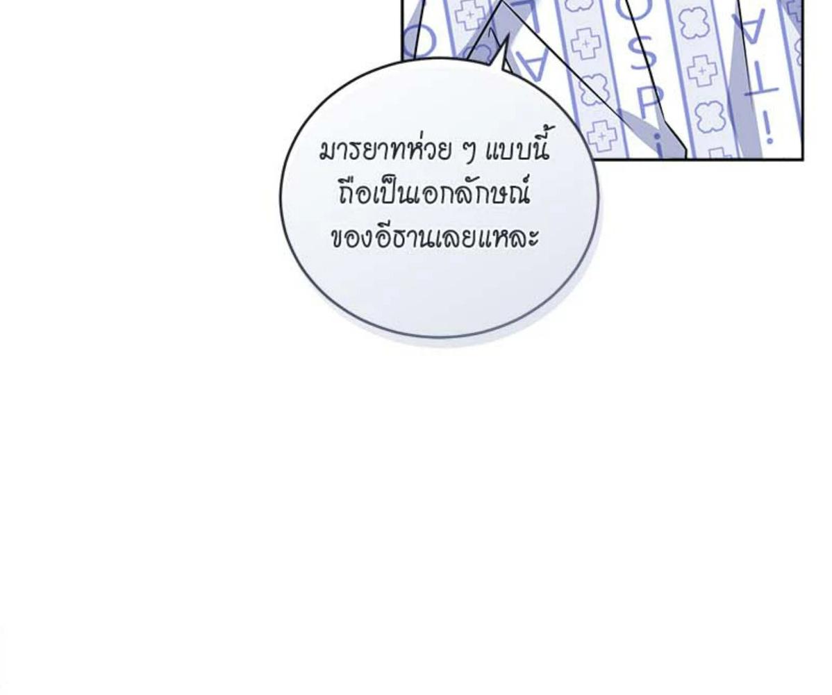 หน้า 160