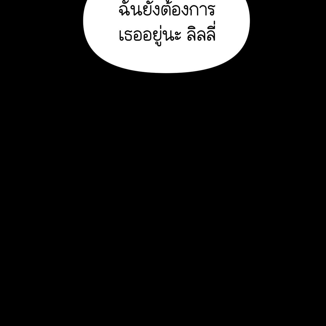 หน้า 207