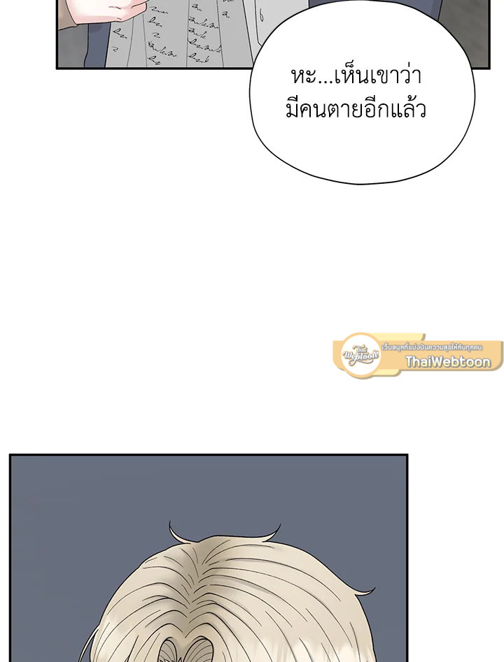หน้า 74