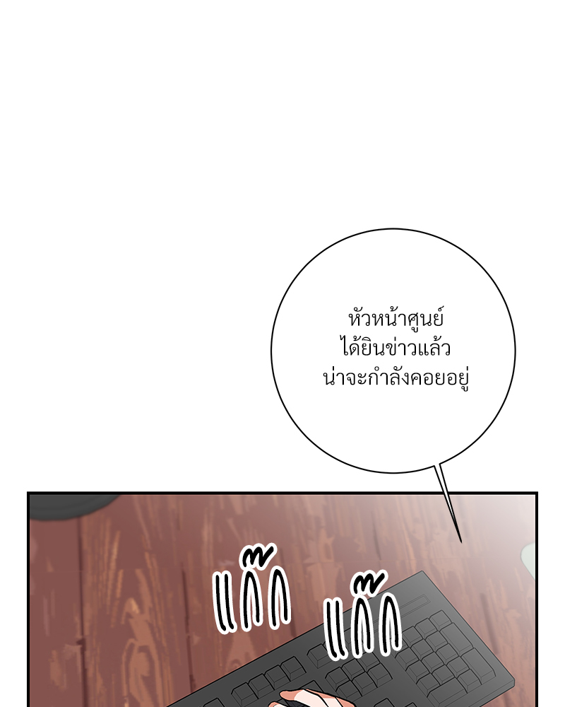 หน้า 71