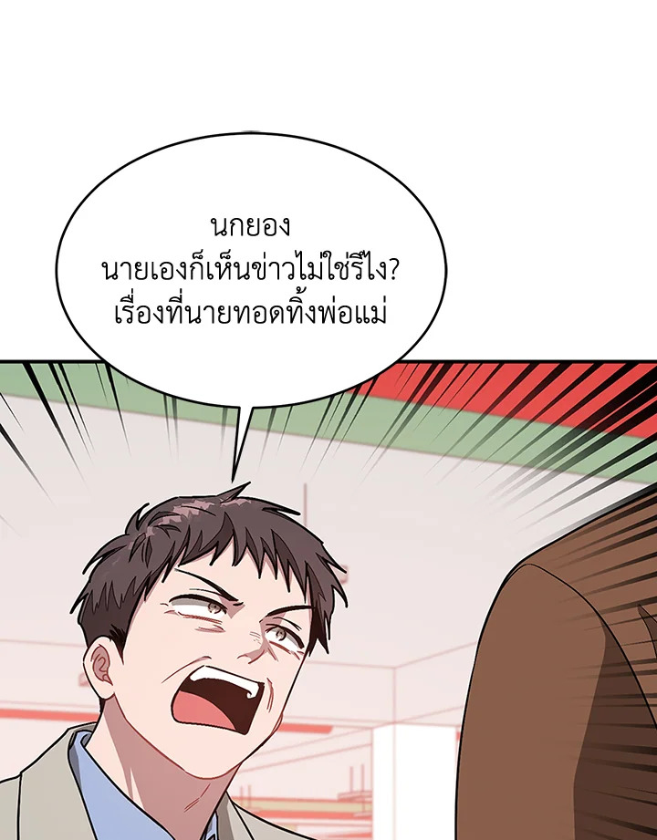 หน้า 103
