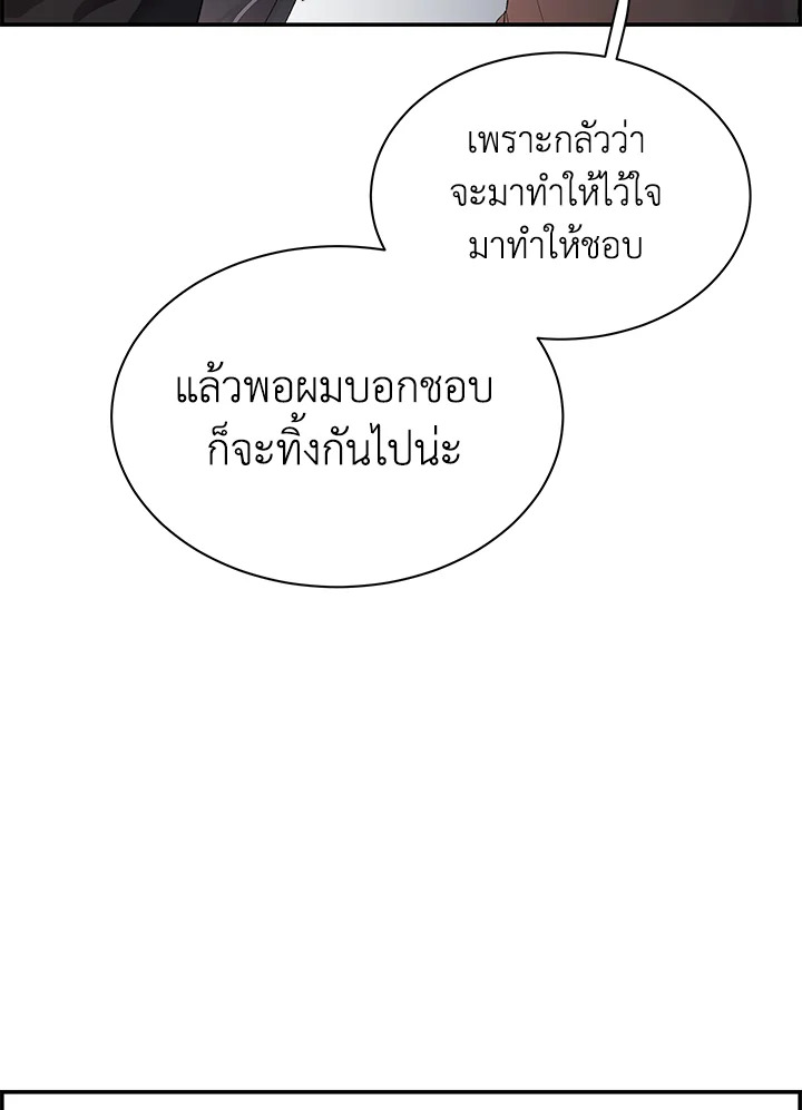 หน้า 99