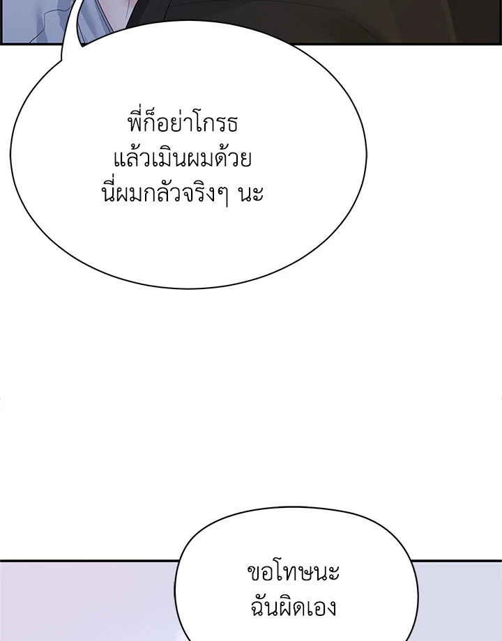 หน้า 114