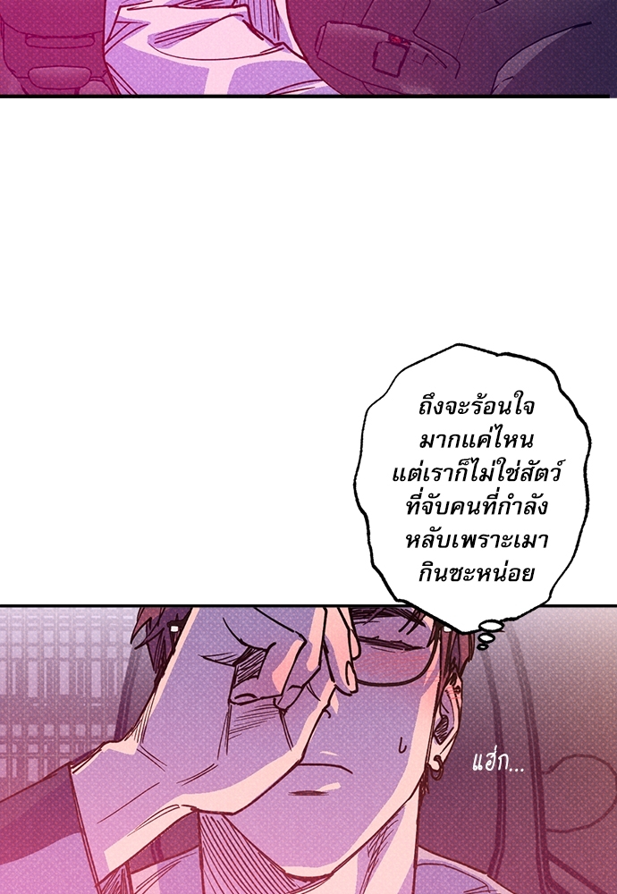 หน้า 93