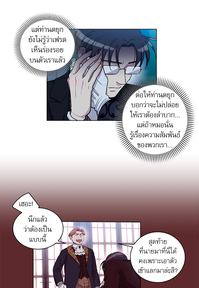 หน้า 49