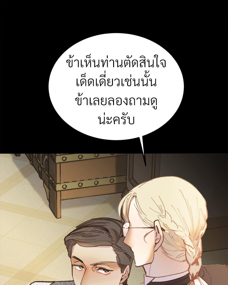 หน้า 140