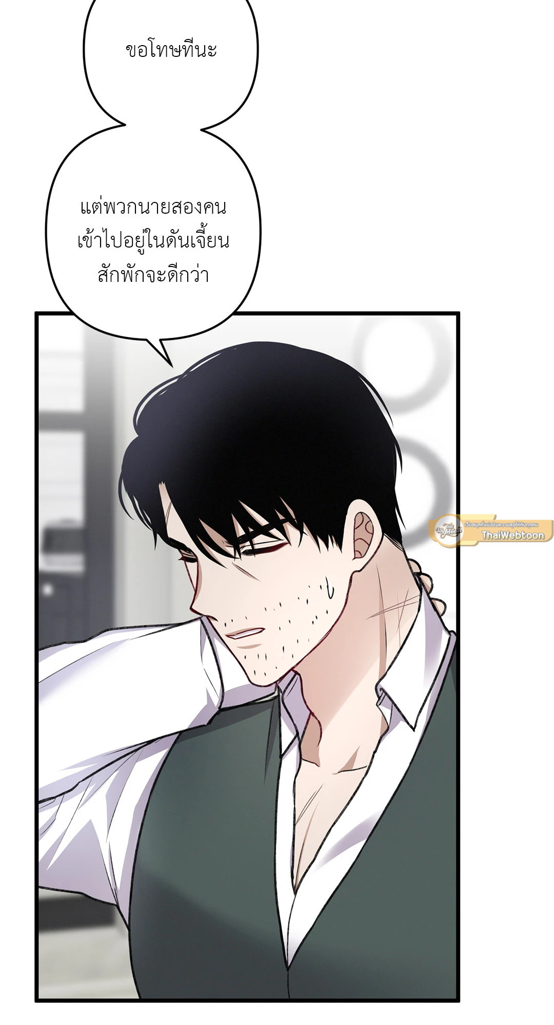 หน้า 83