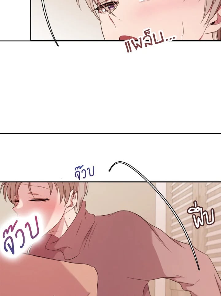 หน้า 48