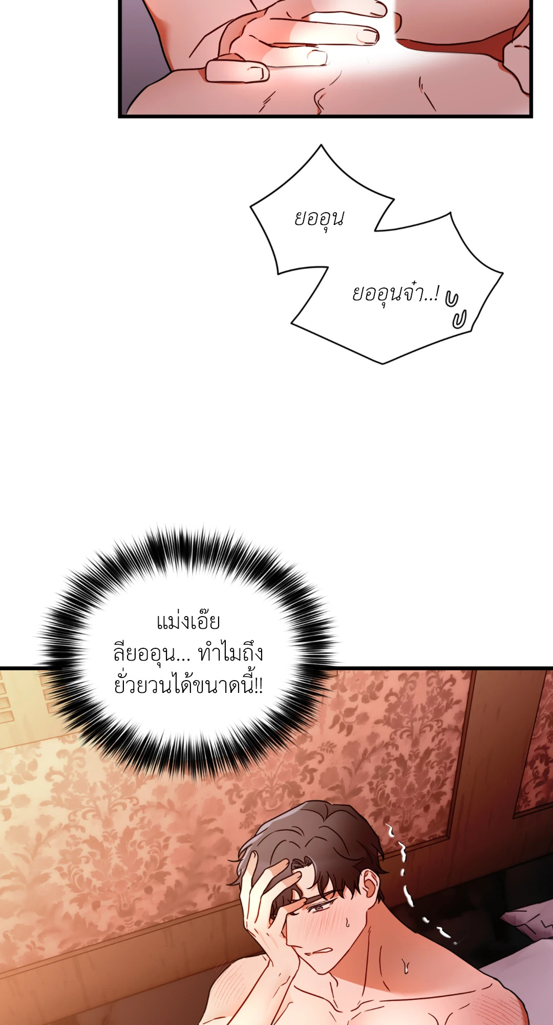 หน้า 50