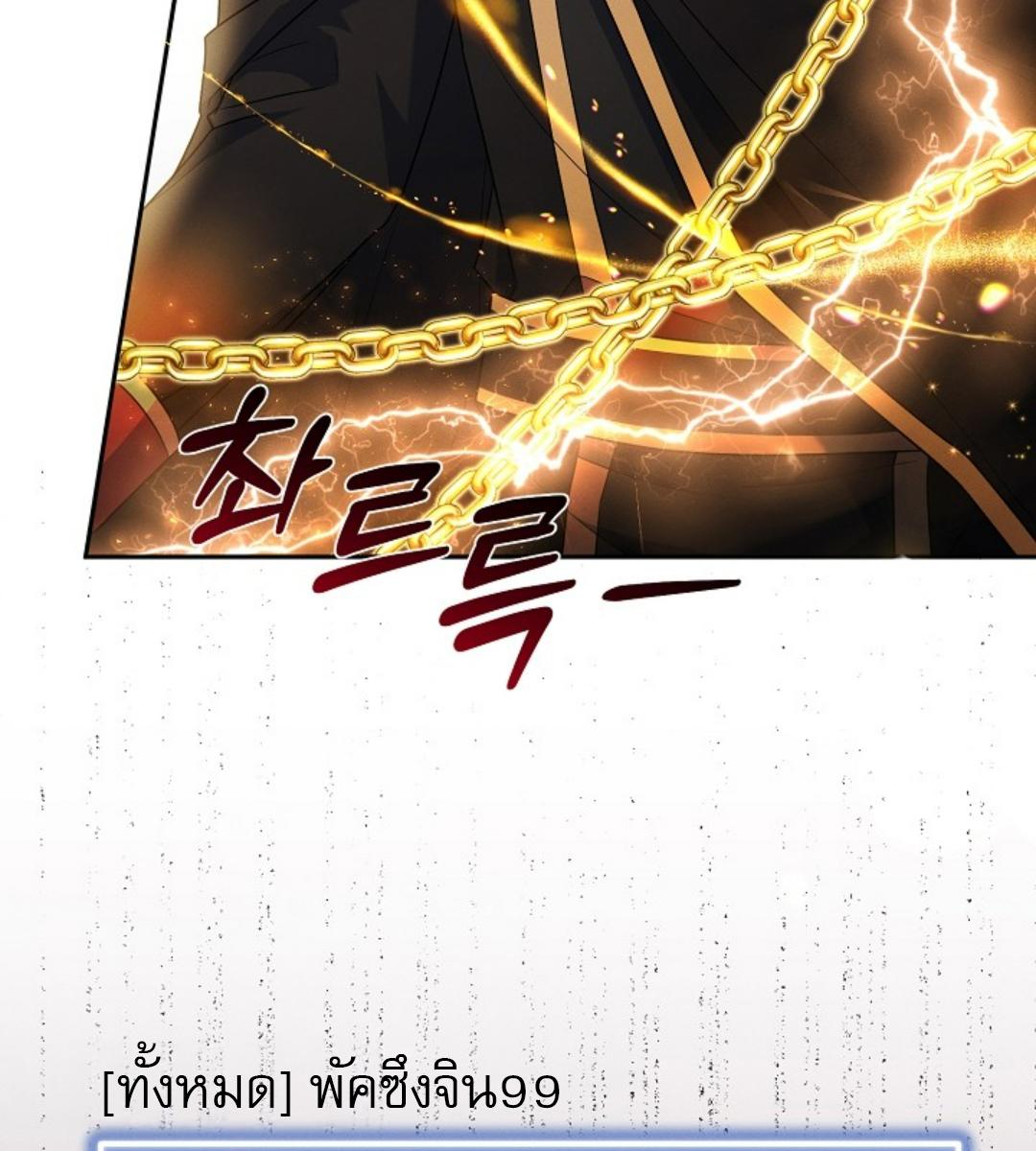 หน้า 122