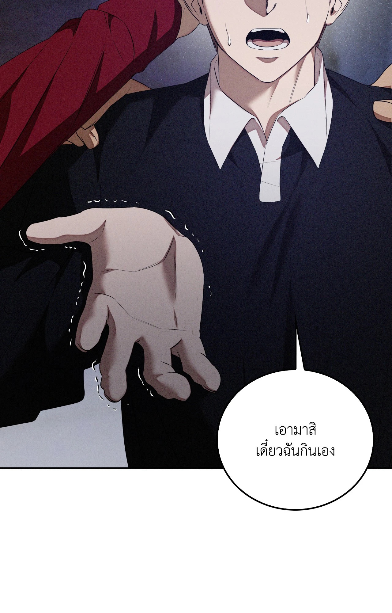 หน้า 91