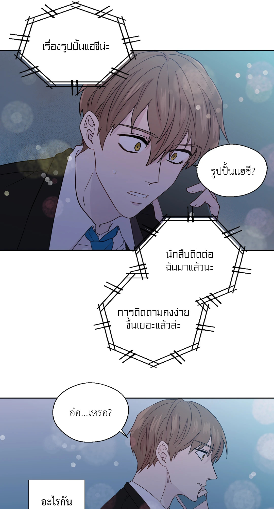หน้า 26