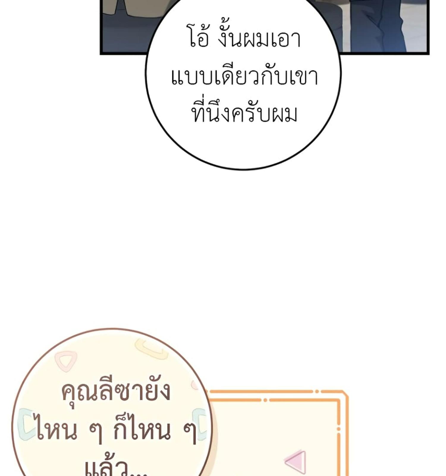 หน้า 120