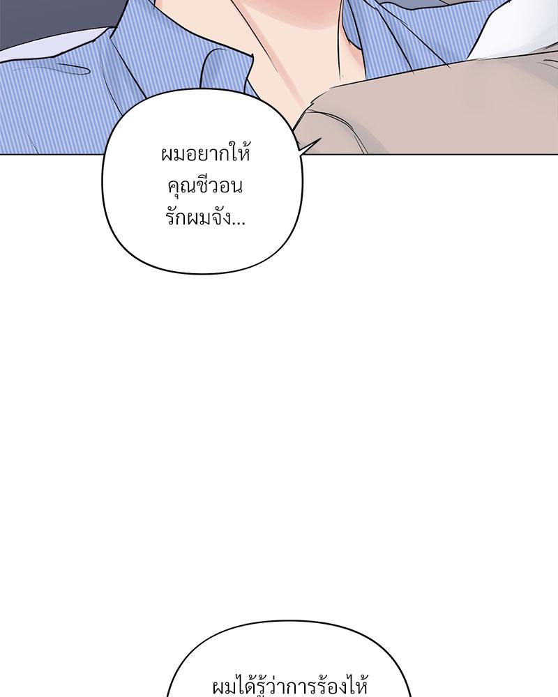 หน้า 84