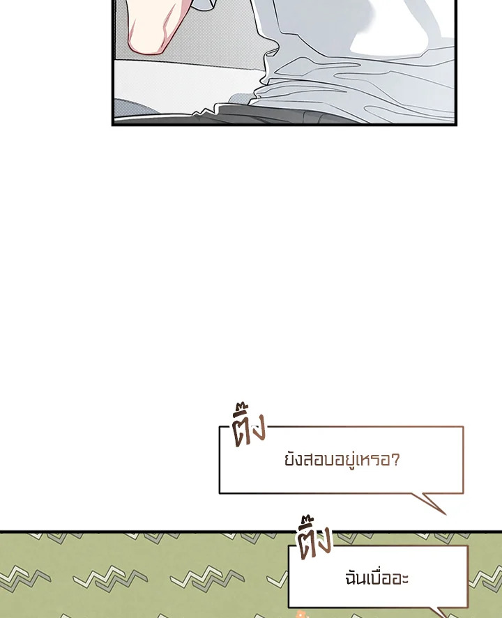 หน้า 79
