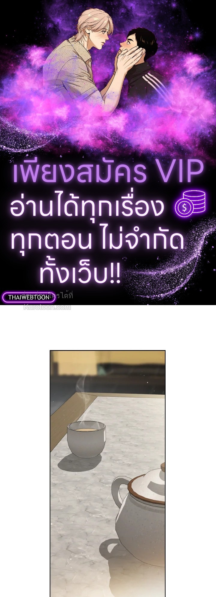 ฉันคือหลานสาวตระกูลจอมยุทธ์ผู้ถูกเหยียดหยาม ตอนที่ 58 - รูปที่ 1