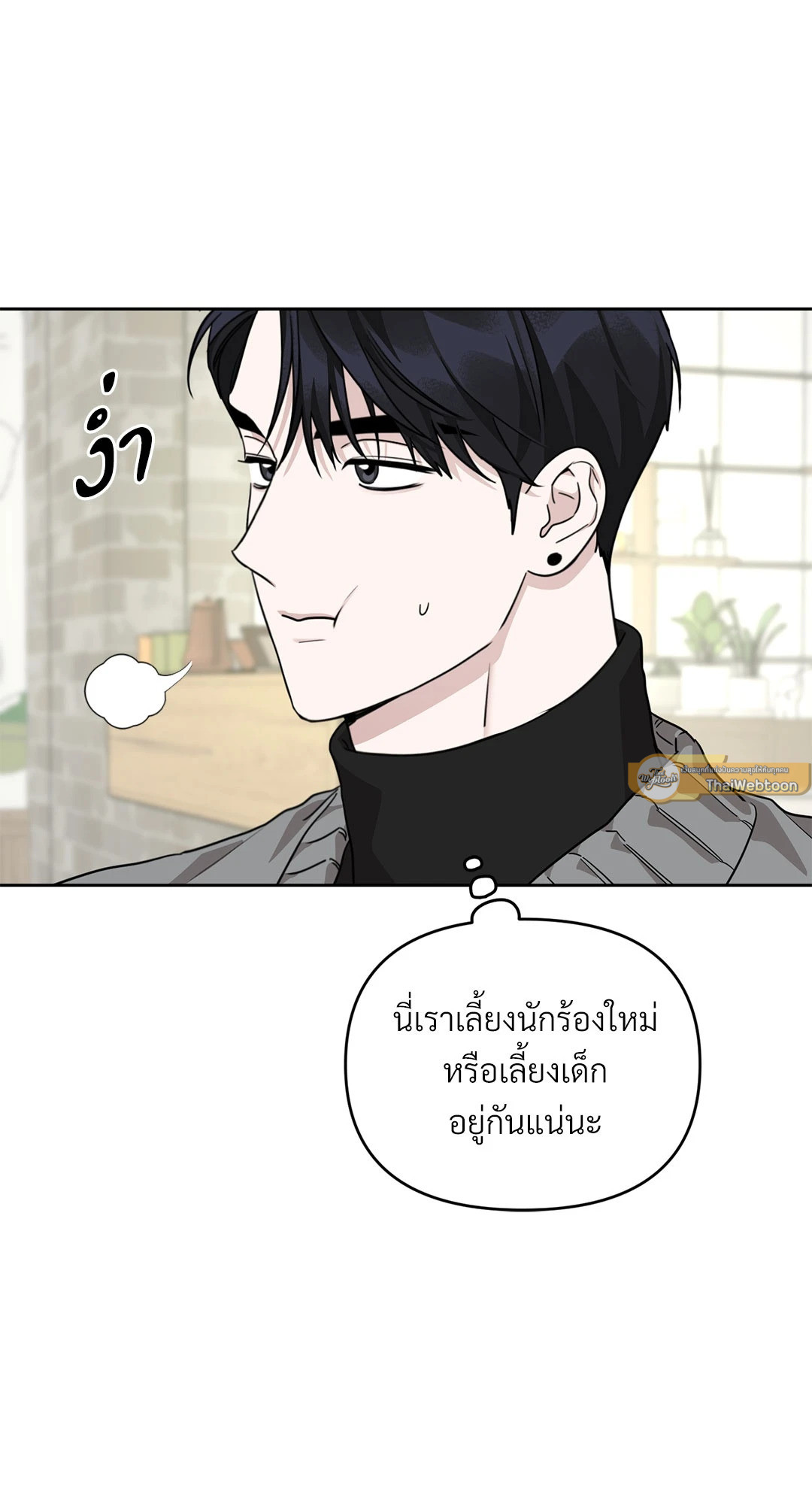 หน้า 76