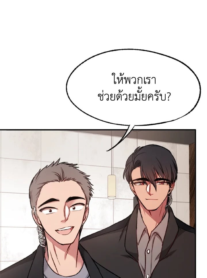 หน้า 68