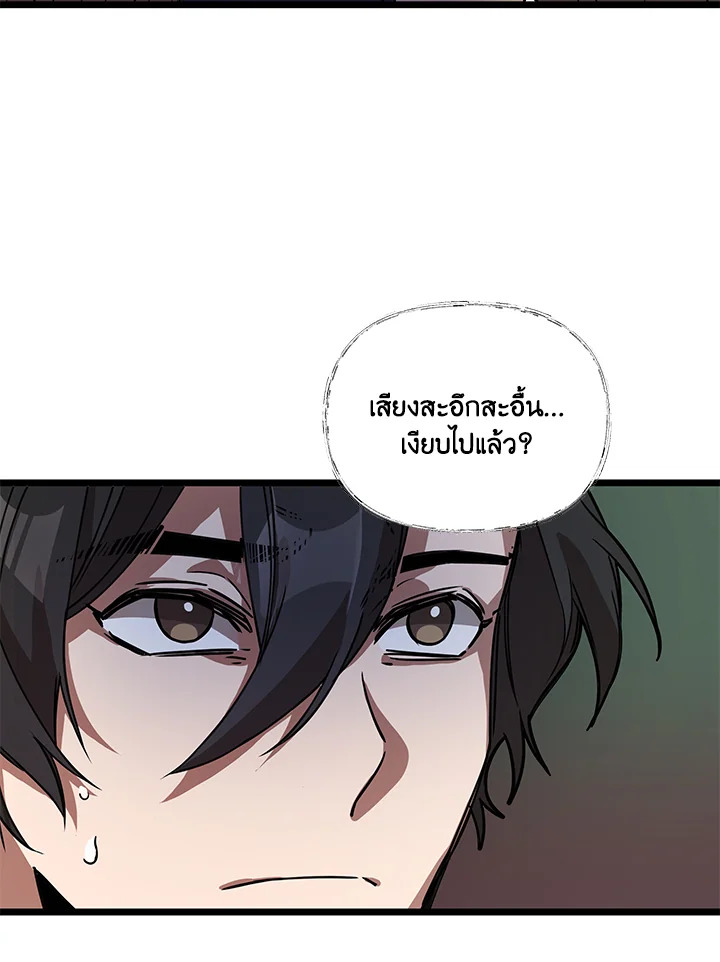 หน้า 83