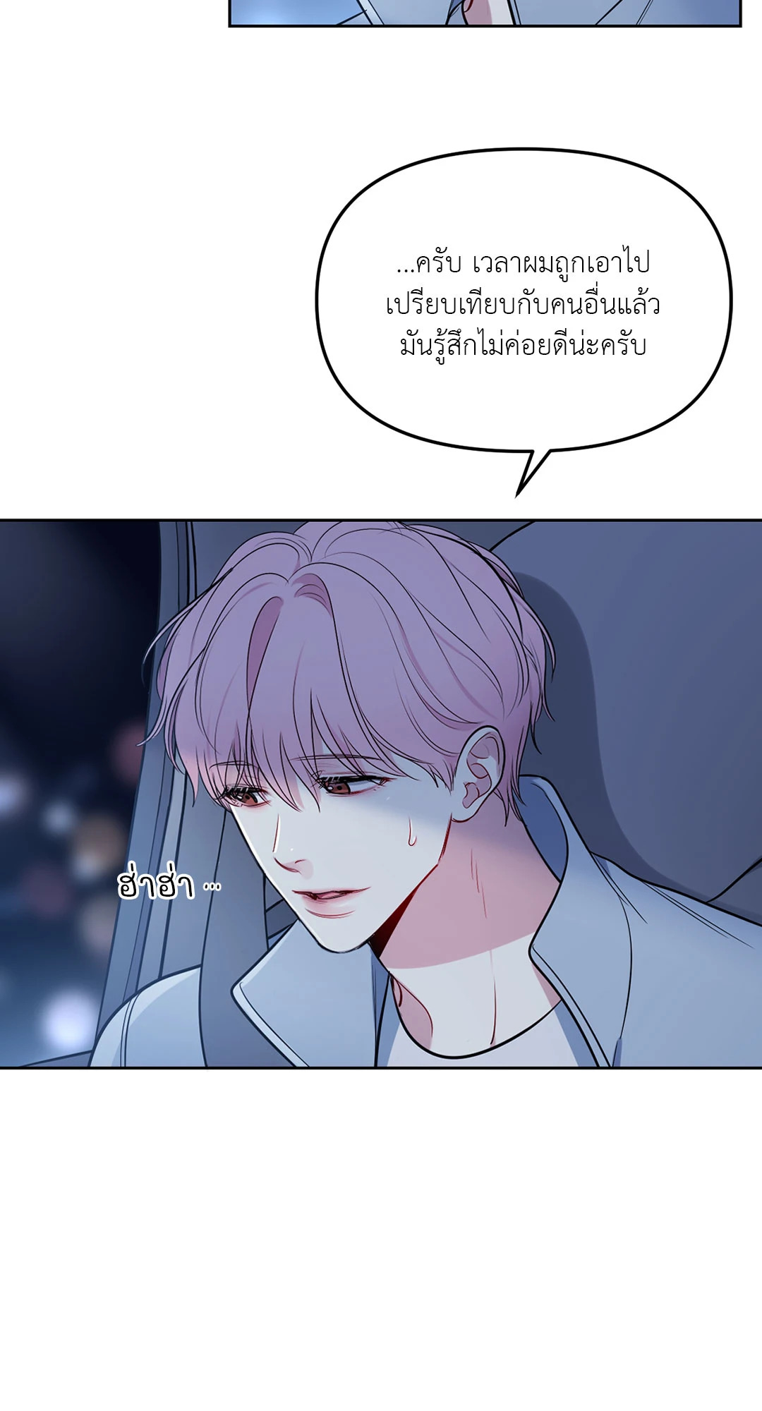 หน้า 48