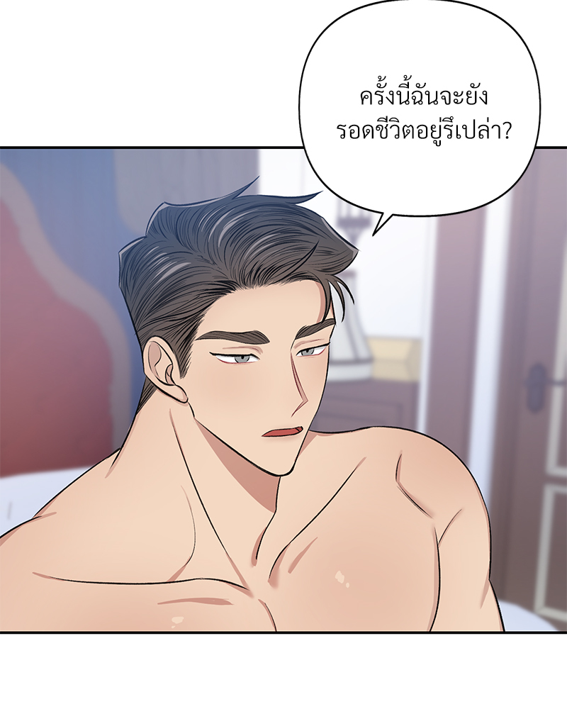 หน้า 67