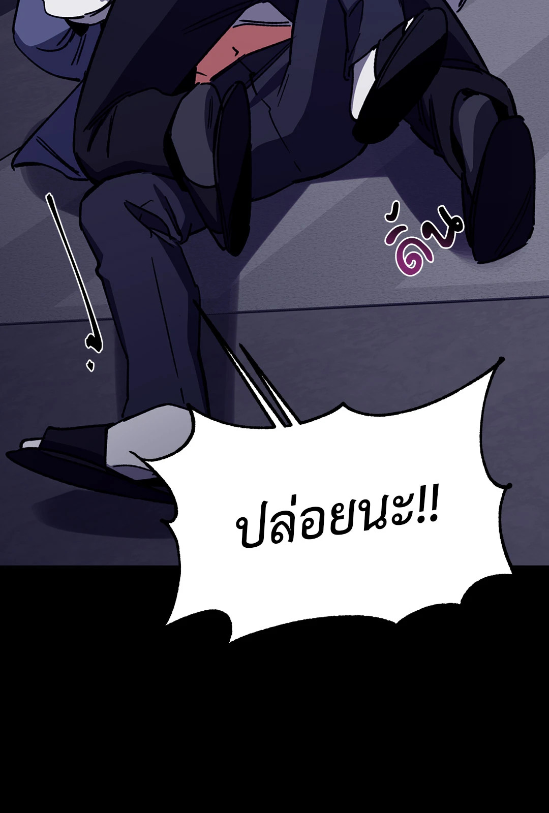 หน้า 59