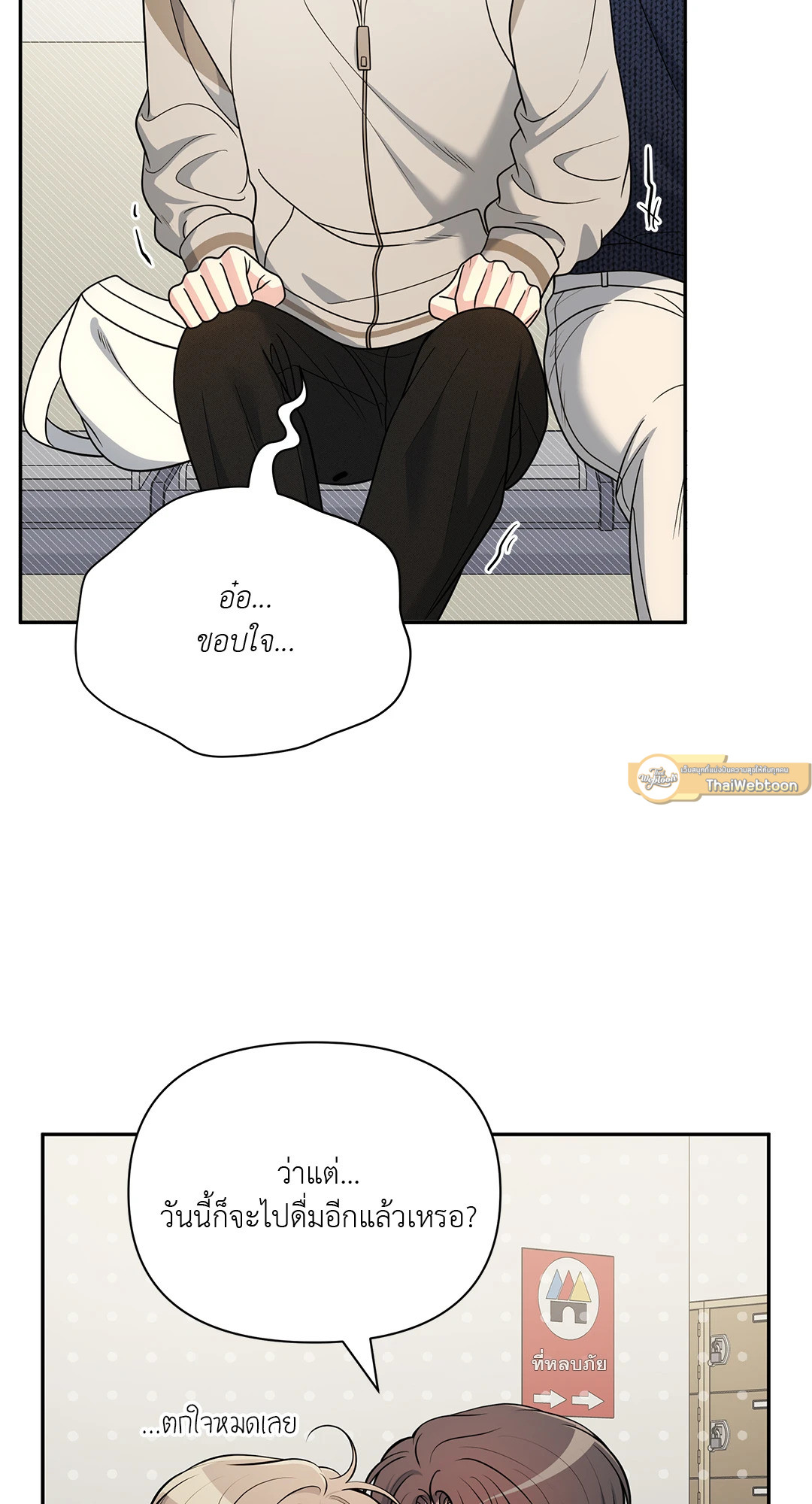 หน้า 61