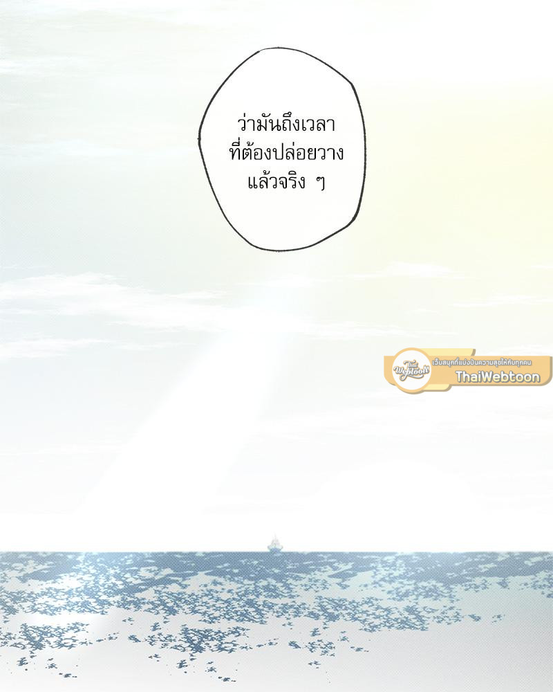 หน้า 75