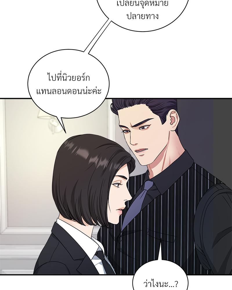 หน้า 49