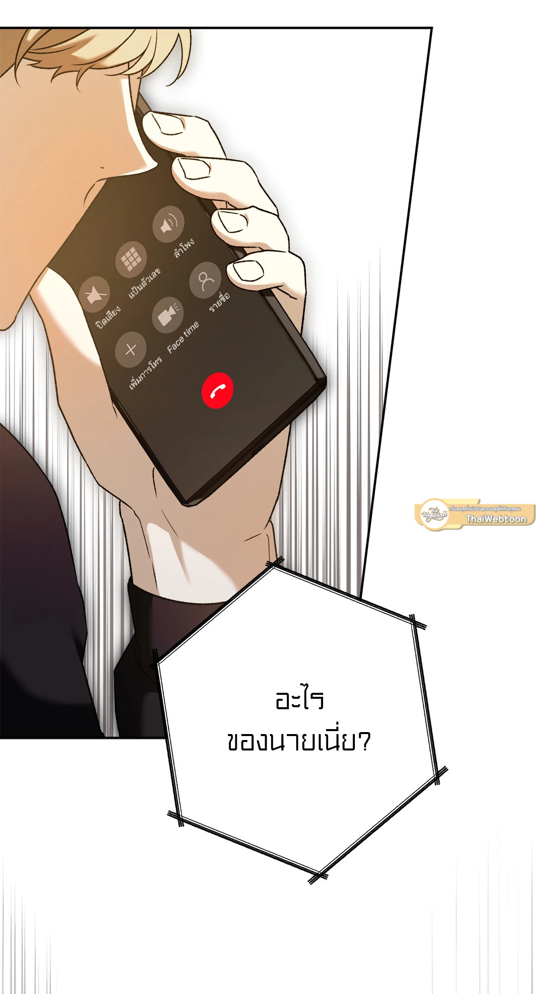หน้า 65