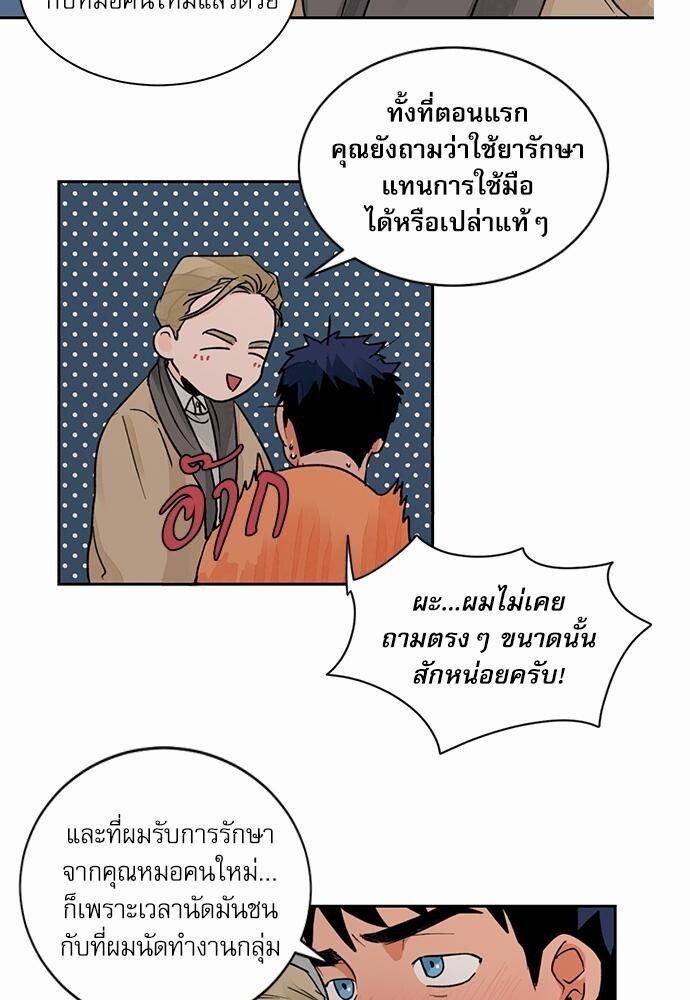 หน้า 21