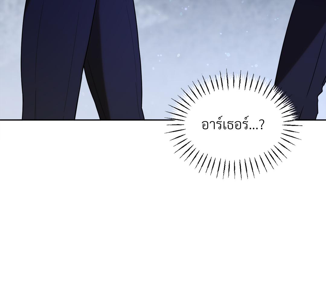 หน้า 113