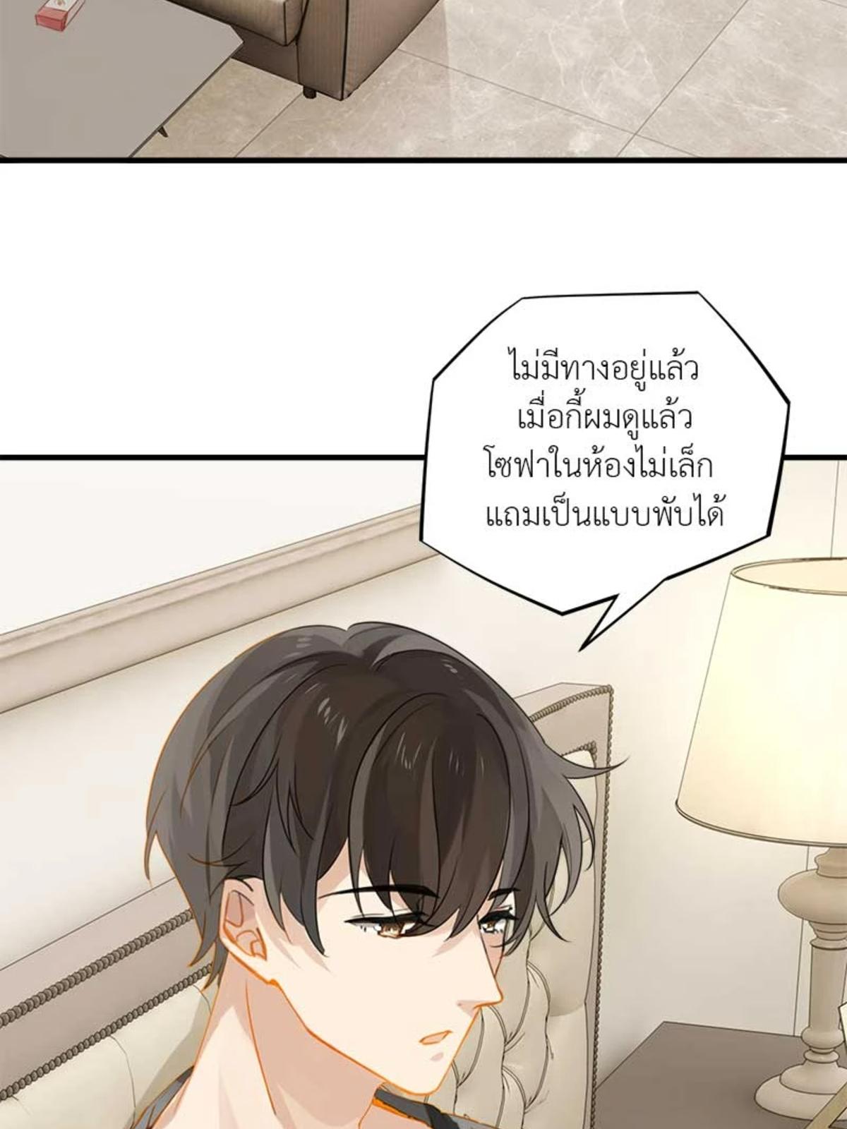 หน้า 34