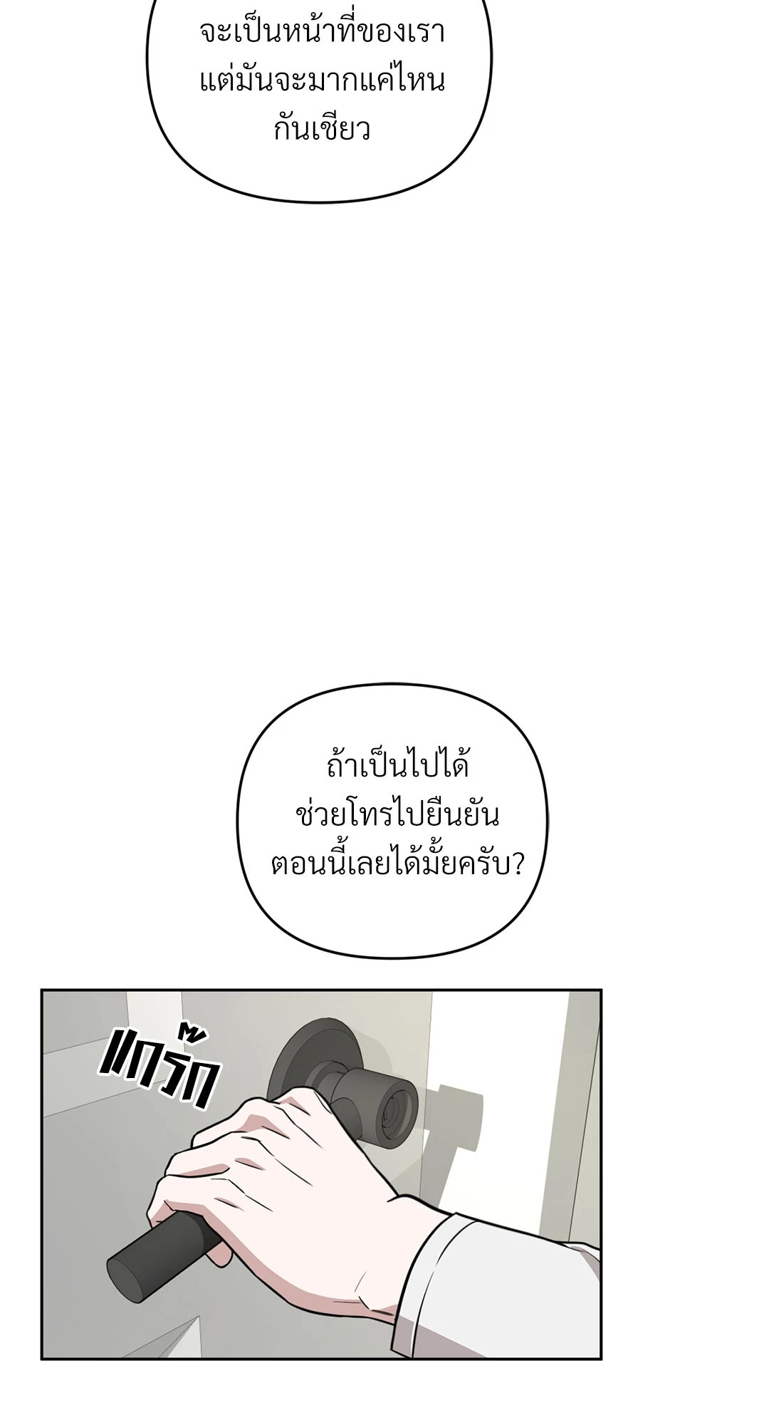 หน้า 91