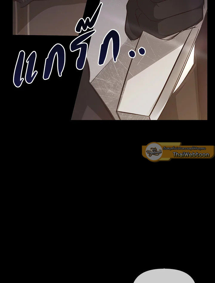 หน้า 97