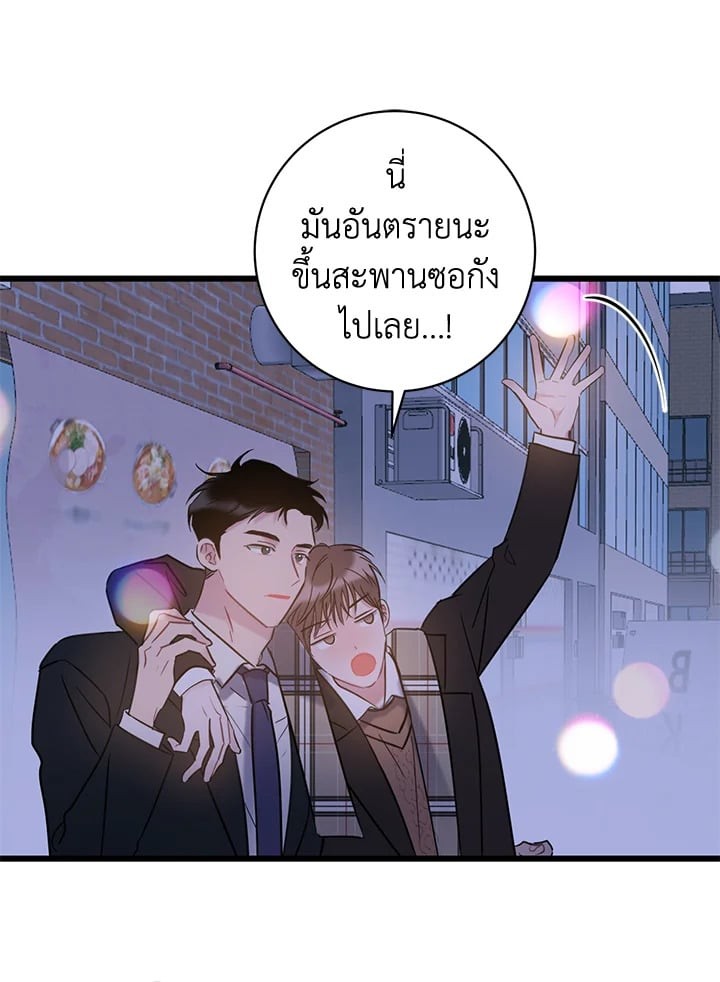 หน้า 56