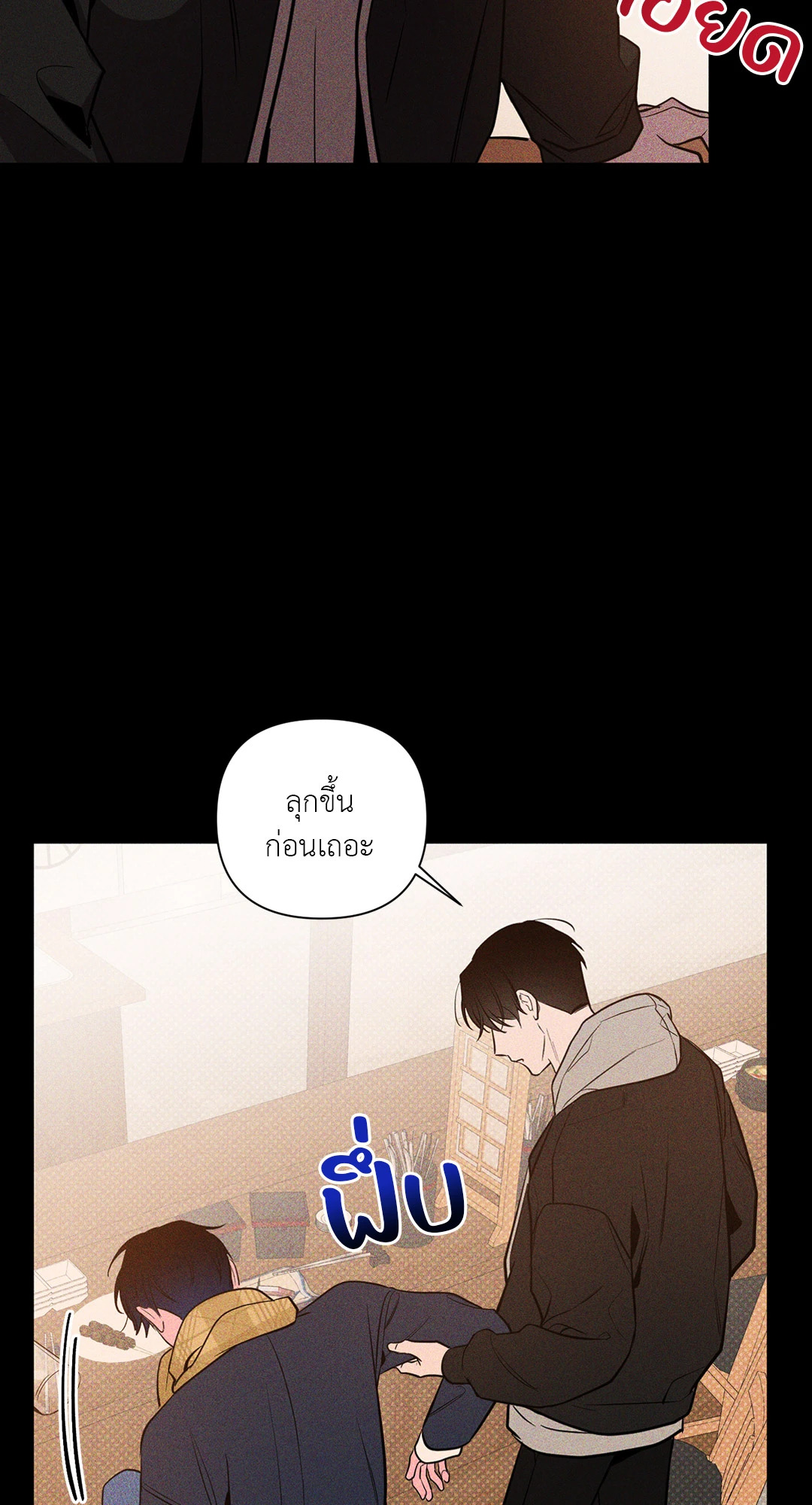 หน้า 42
