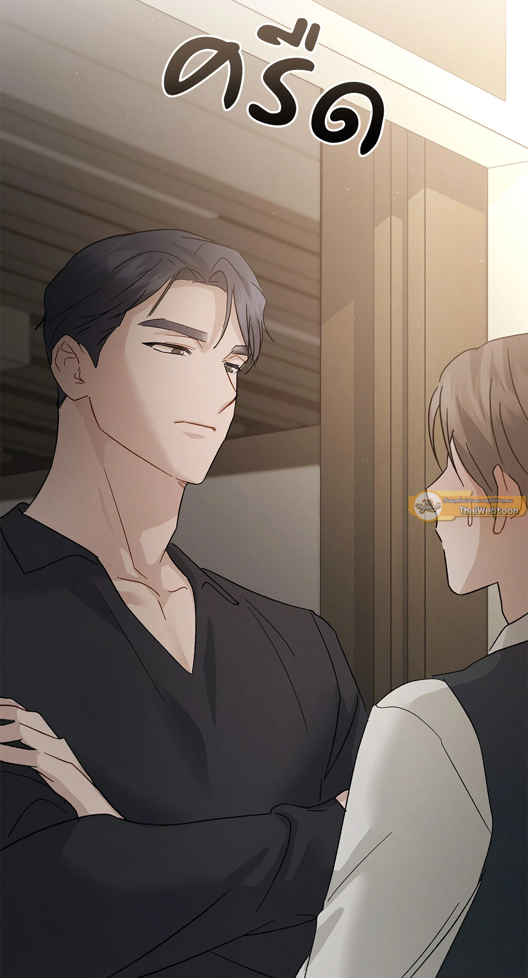 ปลายทางของความทรงจำ | Beyond the Memories (18+) ตอนที่ 51 - รูปที่ 2