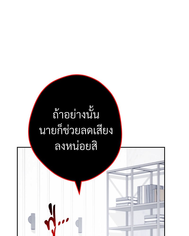 หน้า 122