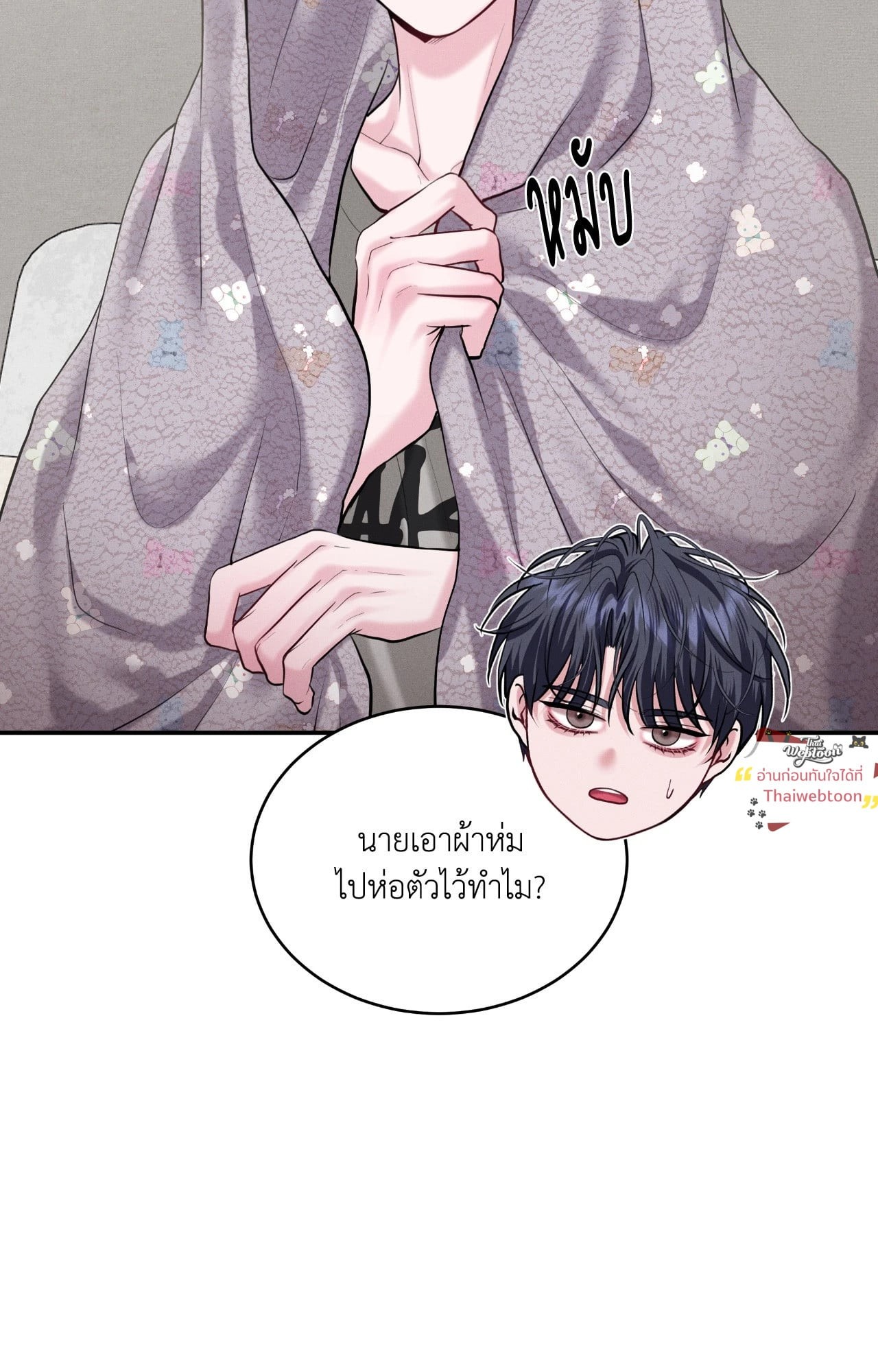 หน้า 59
