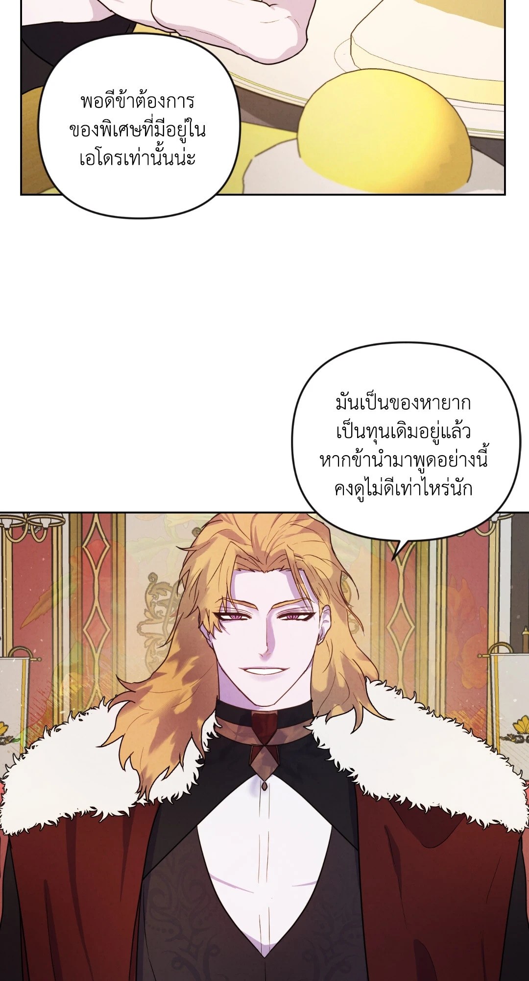 หน้า 29