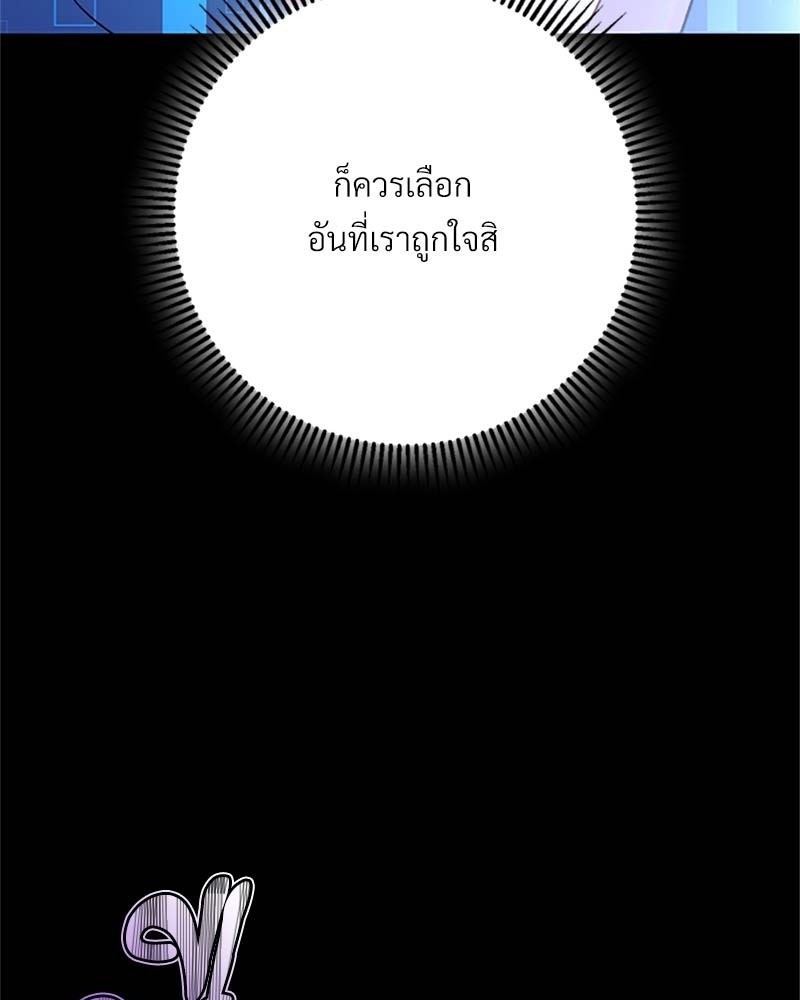 หน้า 234