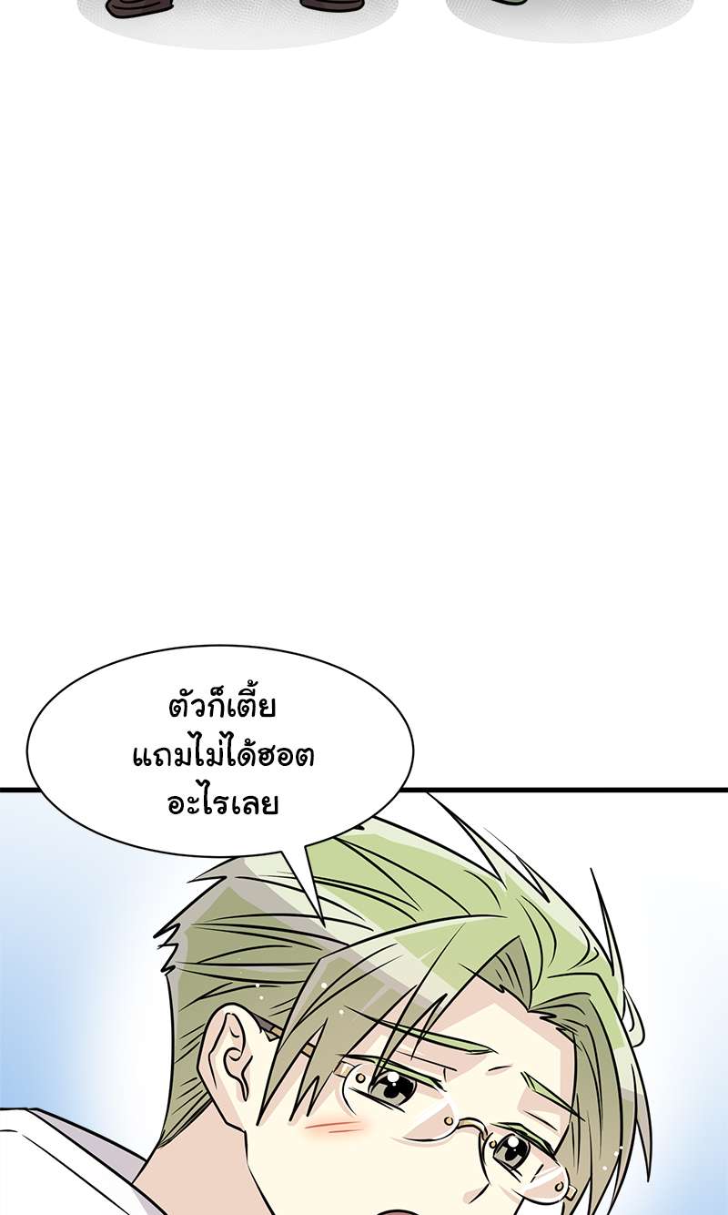หน้า 67
