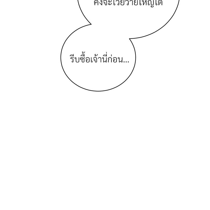 หน้า 114