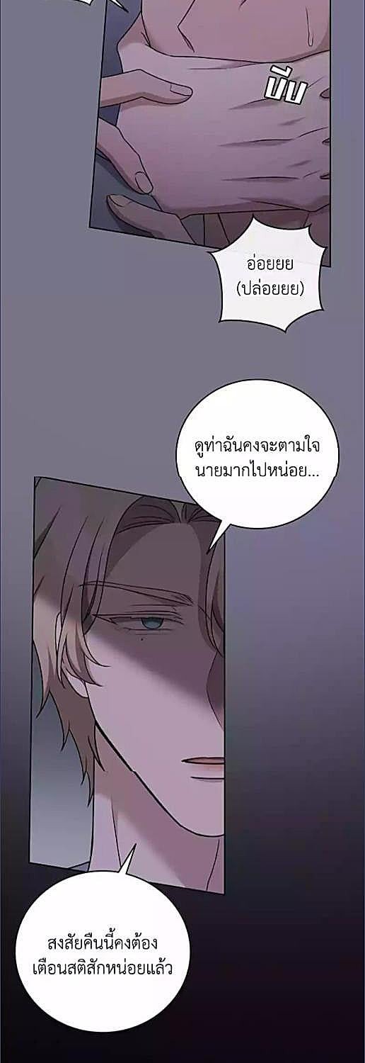 หน้า 40