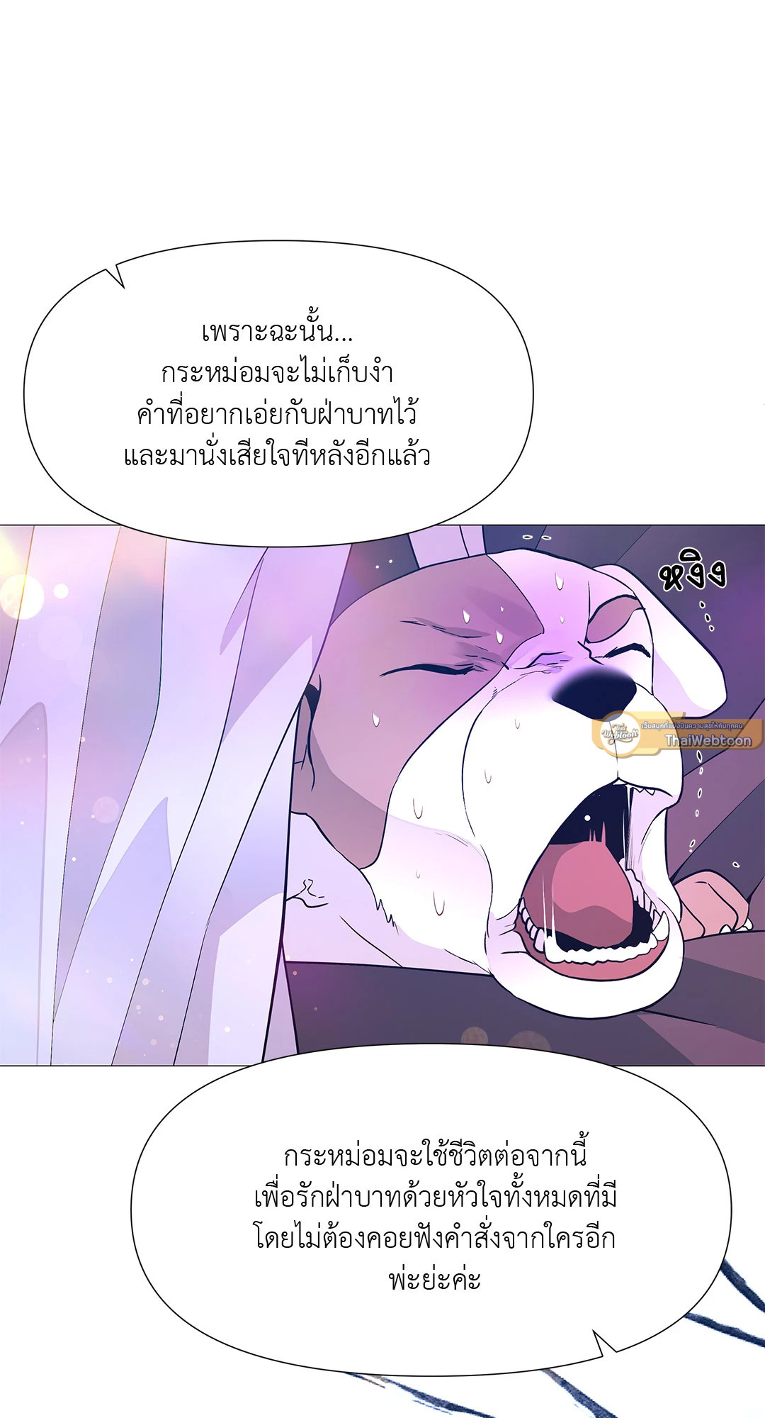 หน้า 79