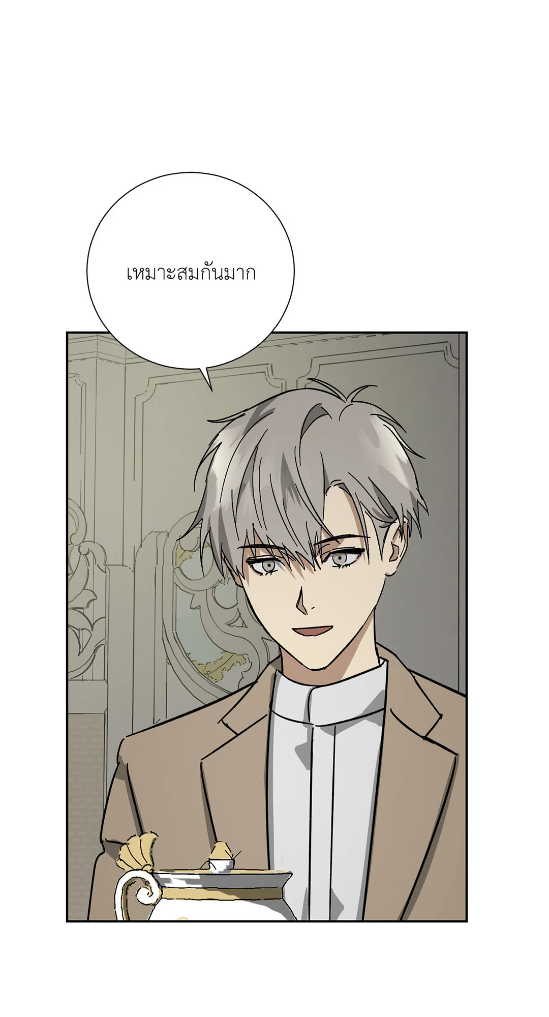 หน้า 28