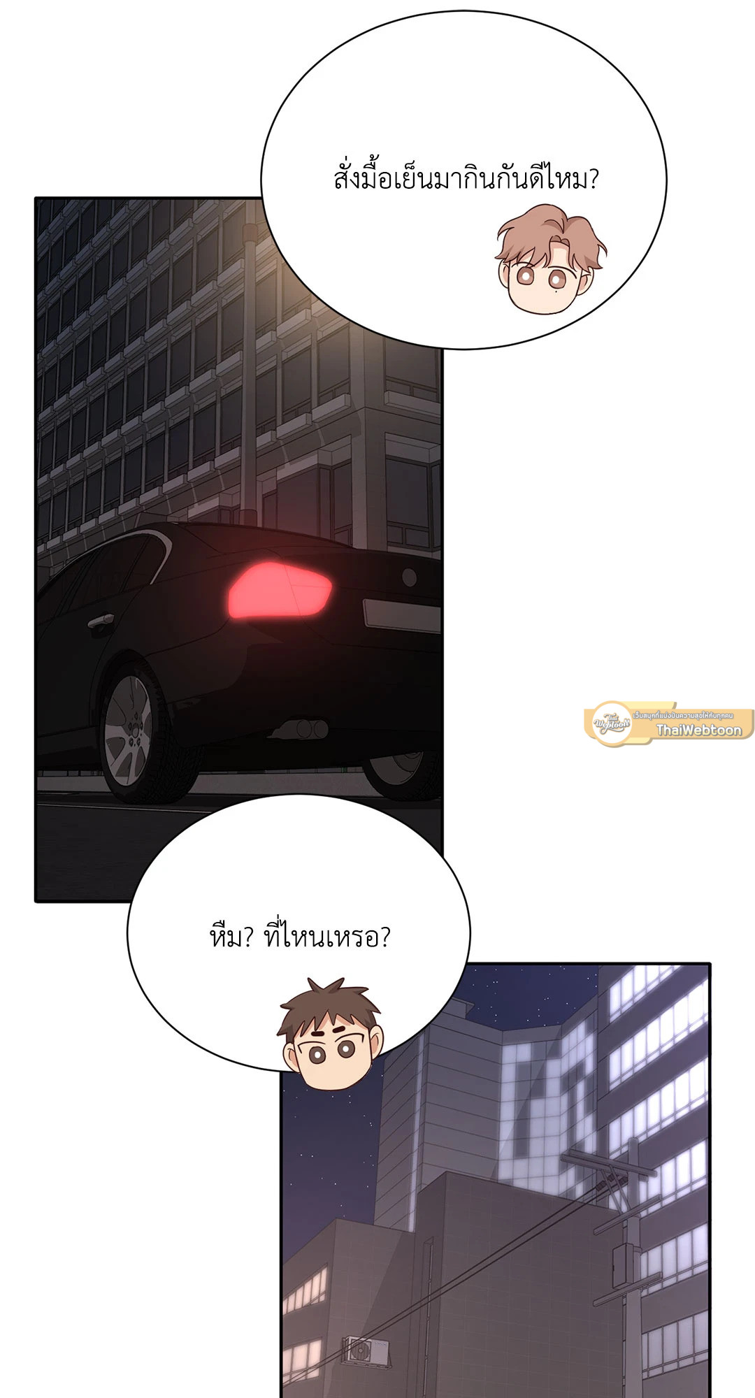 หน้า 70